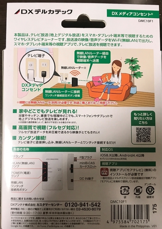 f:id:rockeyhy:20190819203154j:plain:w236