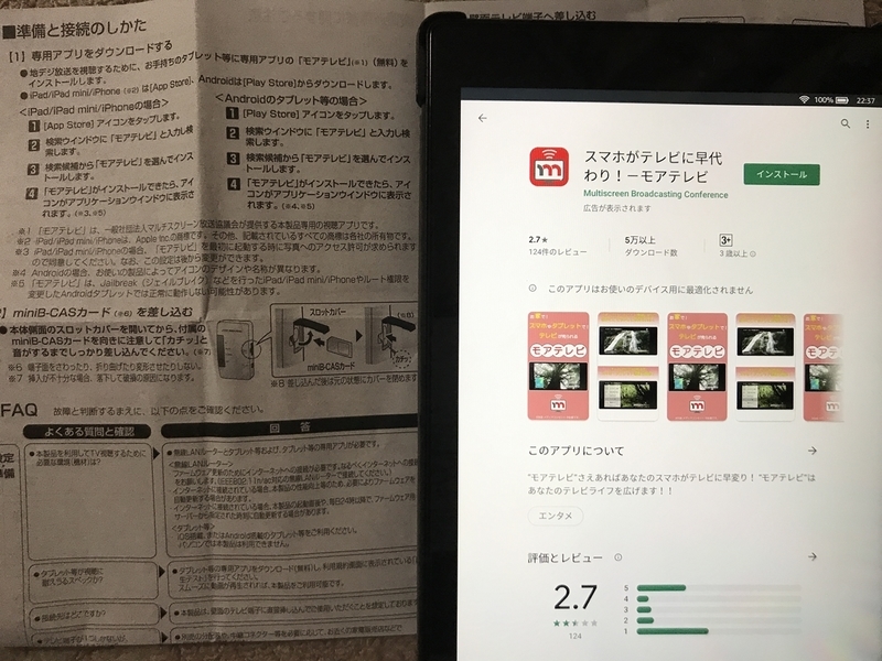 f:id:rockeyhy:20190819223744j:plain:w280