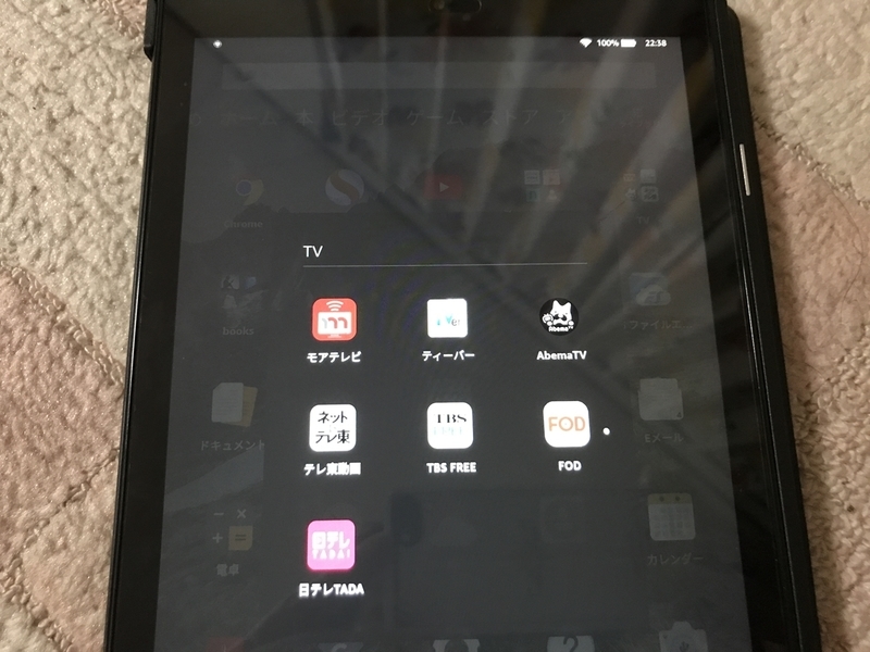 f:id:rockeyhy:20190819223846j:plain:w280