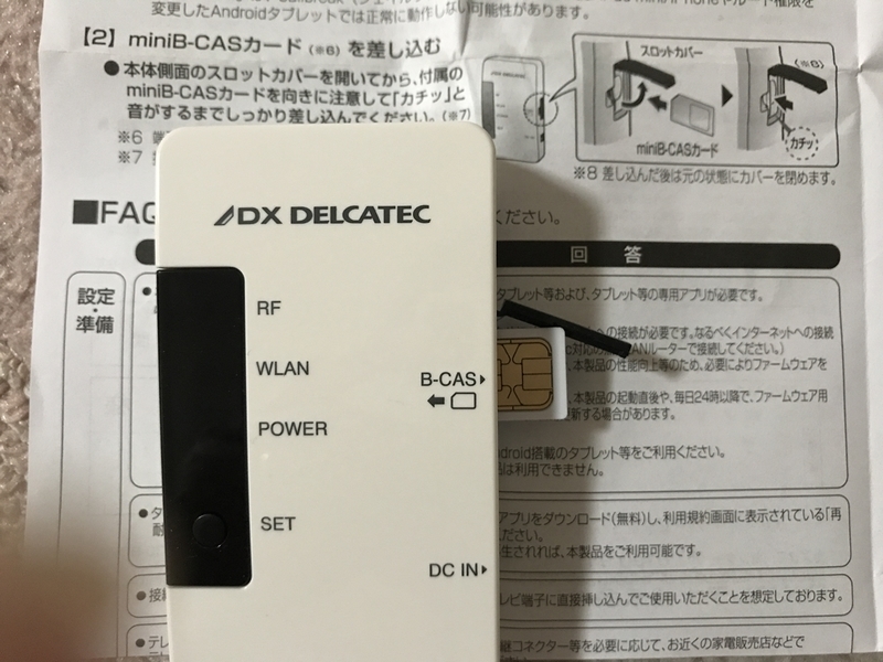 f:id:rockeyhy:20190819223946j:plain:w300