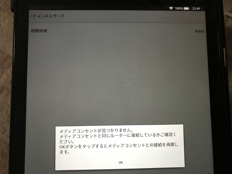 f:id:rockeyhy:20190819224936j:plain:w282