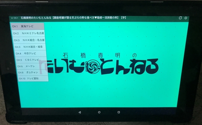 f:id:rockeyhy:20190819230040j:plain:w288