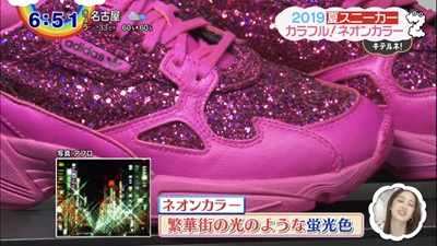 f:id:rockeyhy:20190821232751j:plain:w280