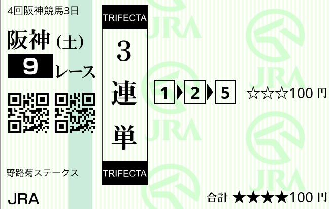 f:id:rockeyhy:20190914230304p:plain:w240