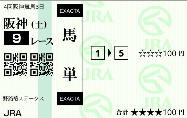 f:id:rockeyhy:20190914230308p:plain:w240