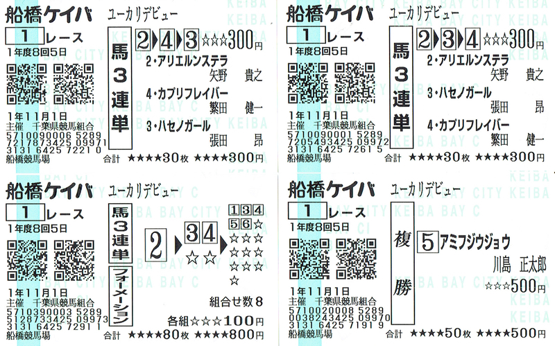 f:id:rockeyhy:20191102011123j:plain:w480 f:id:rockeyhy:20191102011123j:plain:w480