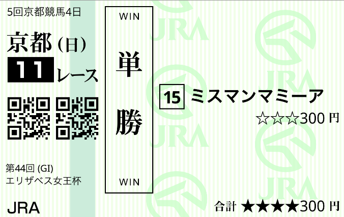 f:id:rockeyhy:20191110214305p:plain:w200