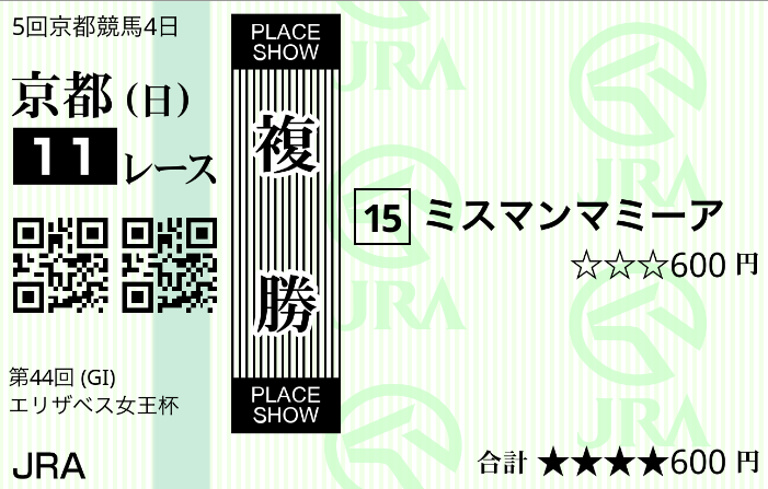 f:id:rockeyhy:20191110214308p:plain:w200