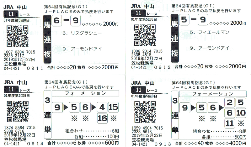 f:id:rockeyhy:20191222215224j:plain:w480 f:id:rockeyhy:20191222215224j:plain:w480