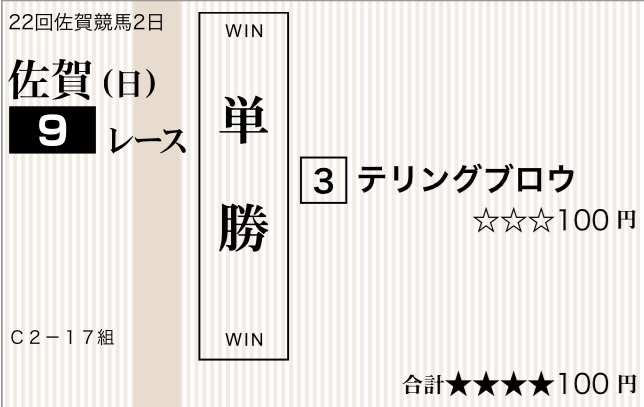 f:id:rockeyhy:20200308204647j:plain:w280