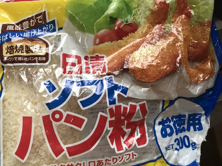 f:id:rockeyhy:20200314230433j:plain:w200