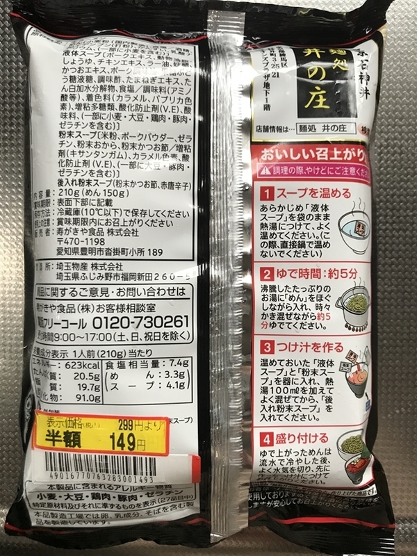 f:id:rockeyhy:20200314230455j:plain:w112