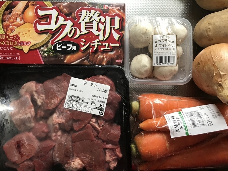 f:id:rockeyhy:20200705072947j:plain:w280