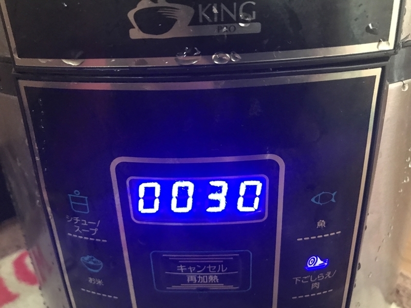 f:id:rockeyhy:20200705073637j:plain:w200