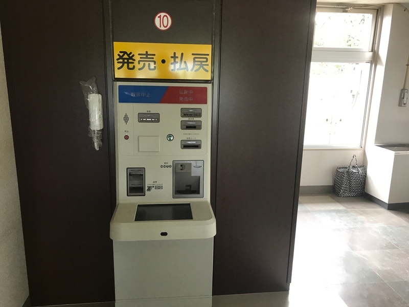 f:id:rockeyhy:20200813103548j:plain:w280