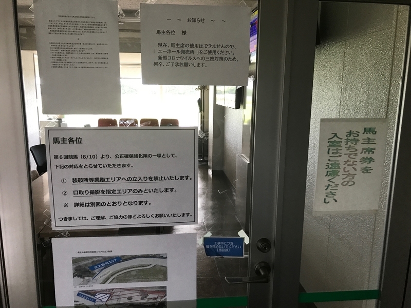 f:id:rockeyhy:20200813103610j:plain:w200