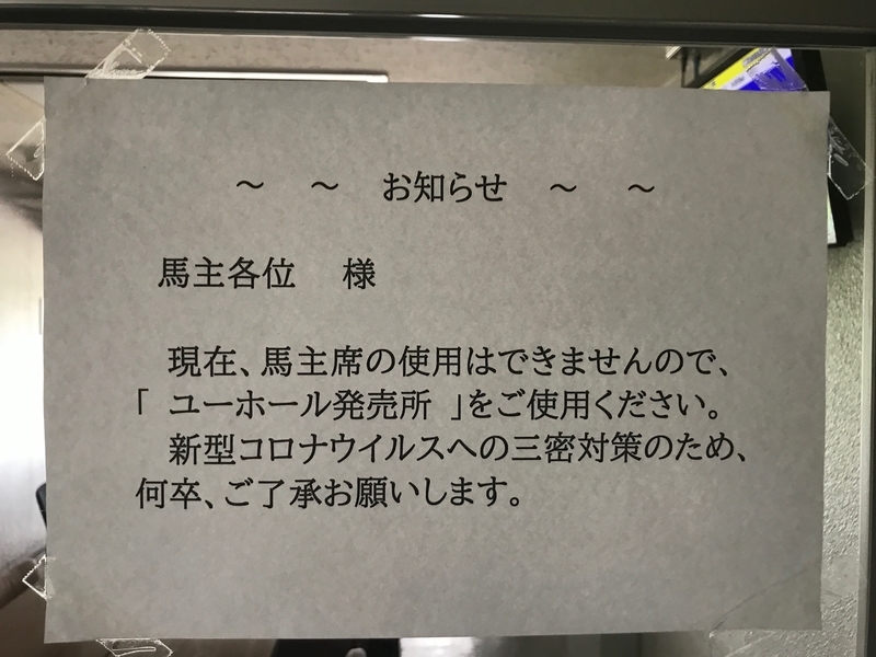 f:id:rockeyhy:20200813103613j:plain:w200