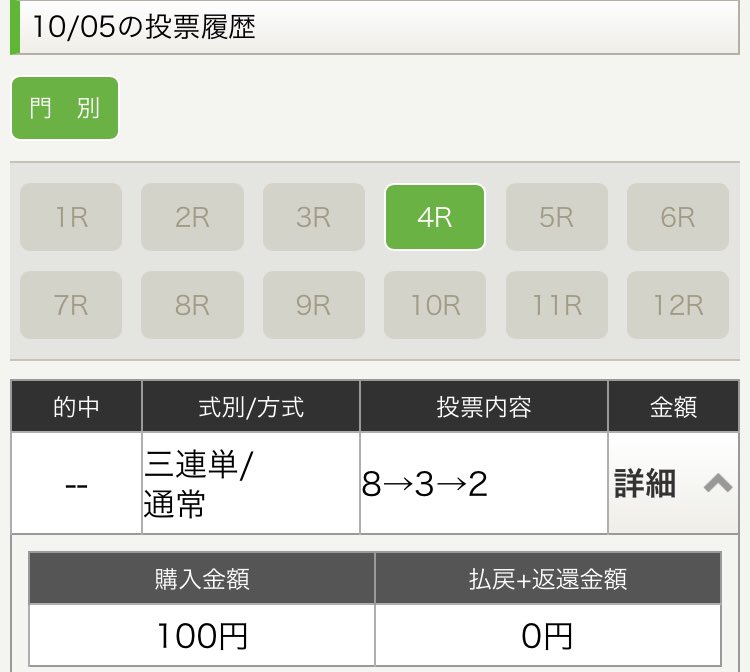 f:id:rockeyhy:20211007073108j:plain:w280