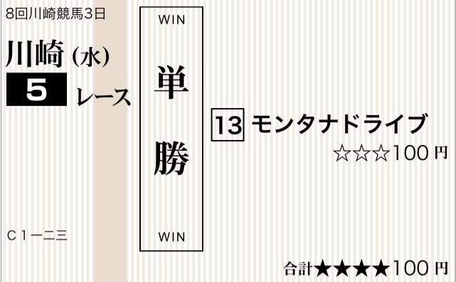 f:id:rockeyhy:20211013224642j:plain:w260