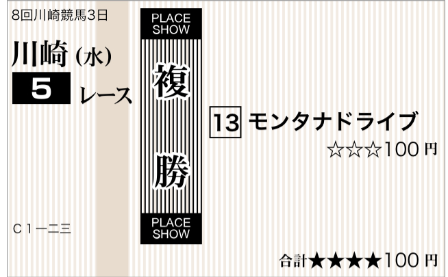 f:id:rockeyhy:20211013224648j:plain:w260