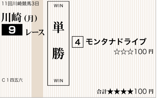 f:id:rockeyhy:20220104215258j:plain:w240