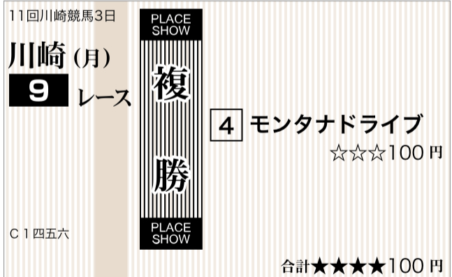 f:id:rockeyhy:20220104215302j:plain:w240