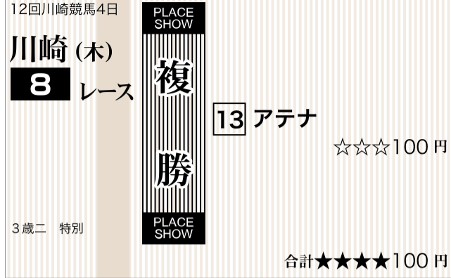 f:id:rockeyhy:20220203225517j:plain:w260