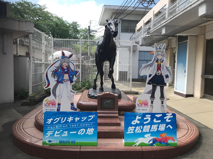 オグリキャップ パネル （JRA競馬博物館 on X: 