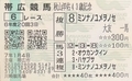 20250105011033