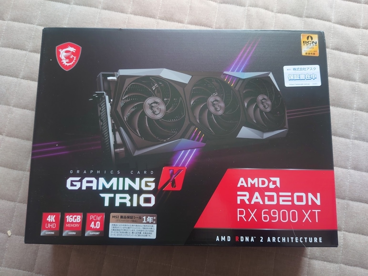 Radeon RX 6900 XT GAMING X TRIO 16G - 田舎おやじの言動log