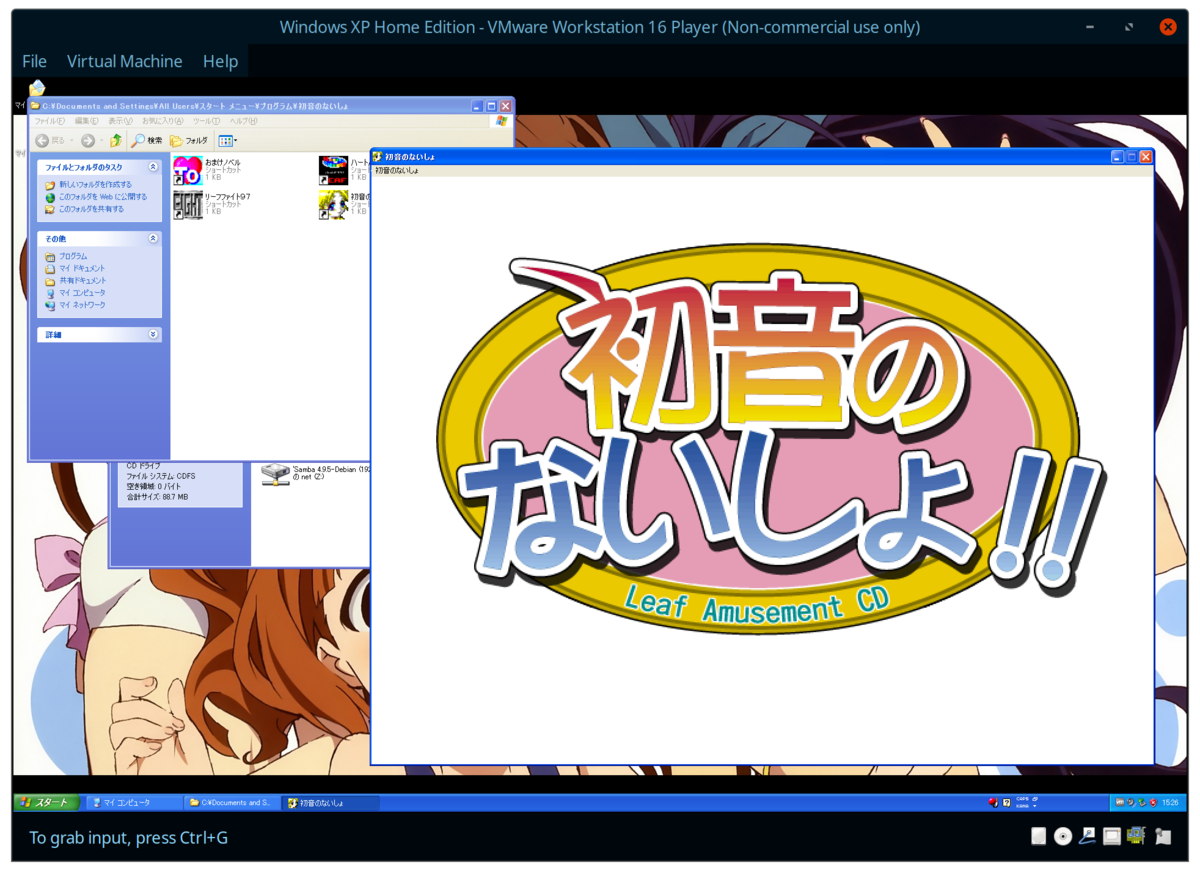 Windowsxpとは コンピュータの人気 最新記事を集めました はてな