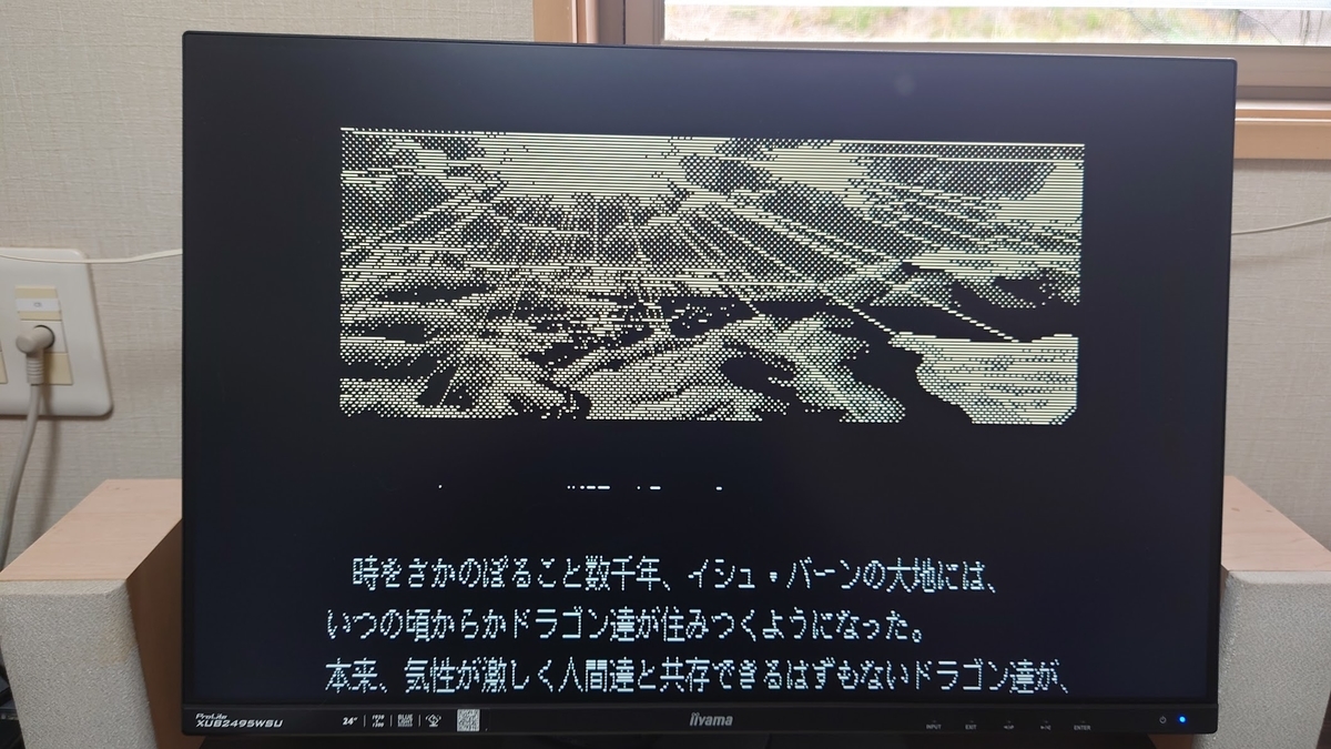 PC-8801MA2 本体のみ 動作品 PC-8801MA2 本体のみ 動作品 PC-8801MA2