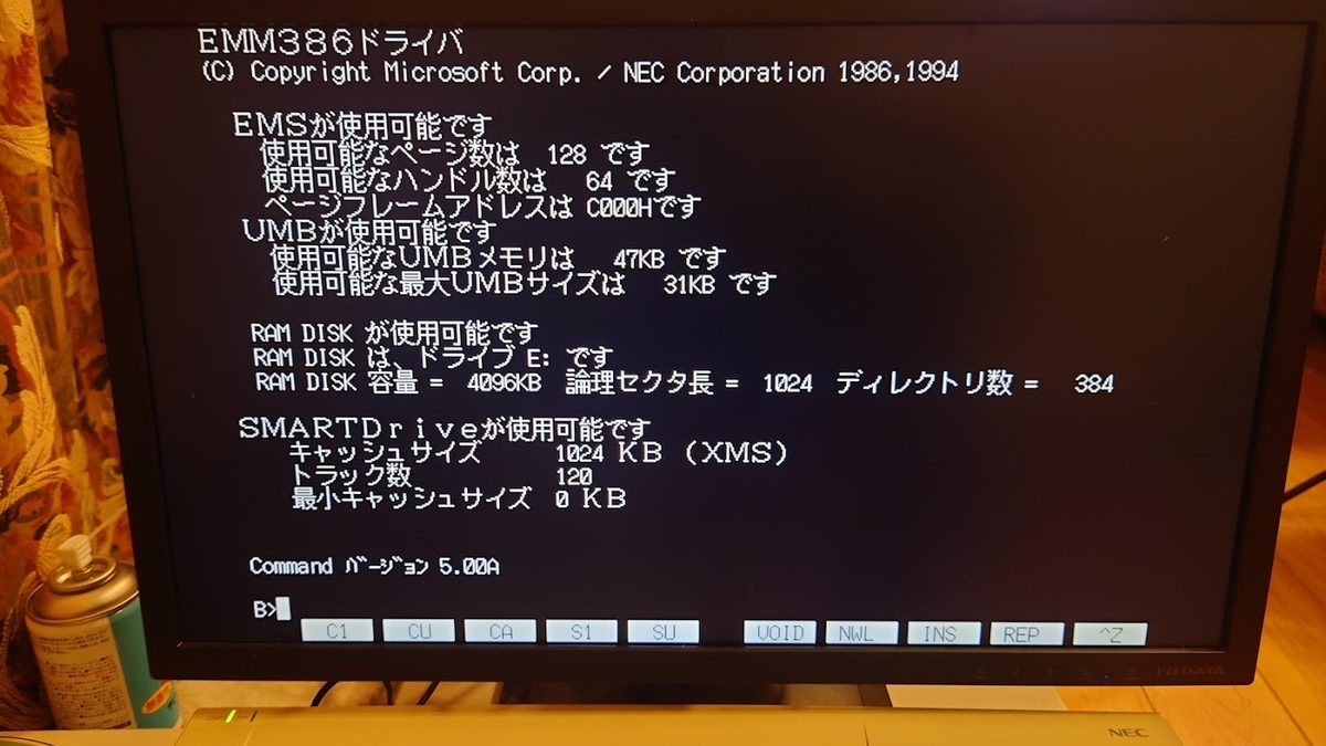 Win10❥NEC❥LaVie❥大容量500G❥HDMI❥オフィス❥テンキ❥赤色 あき様