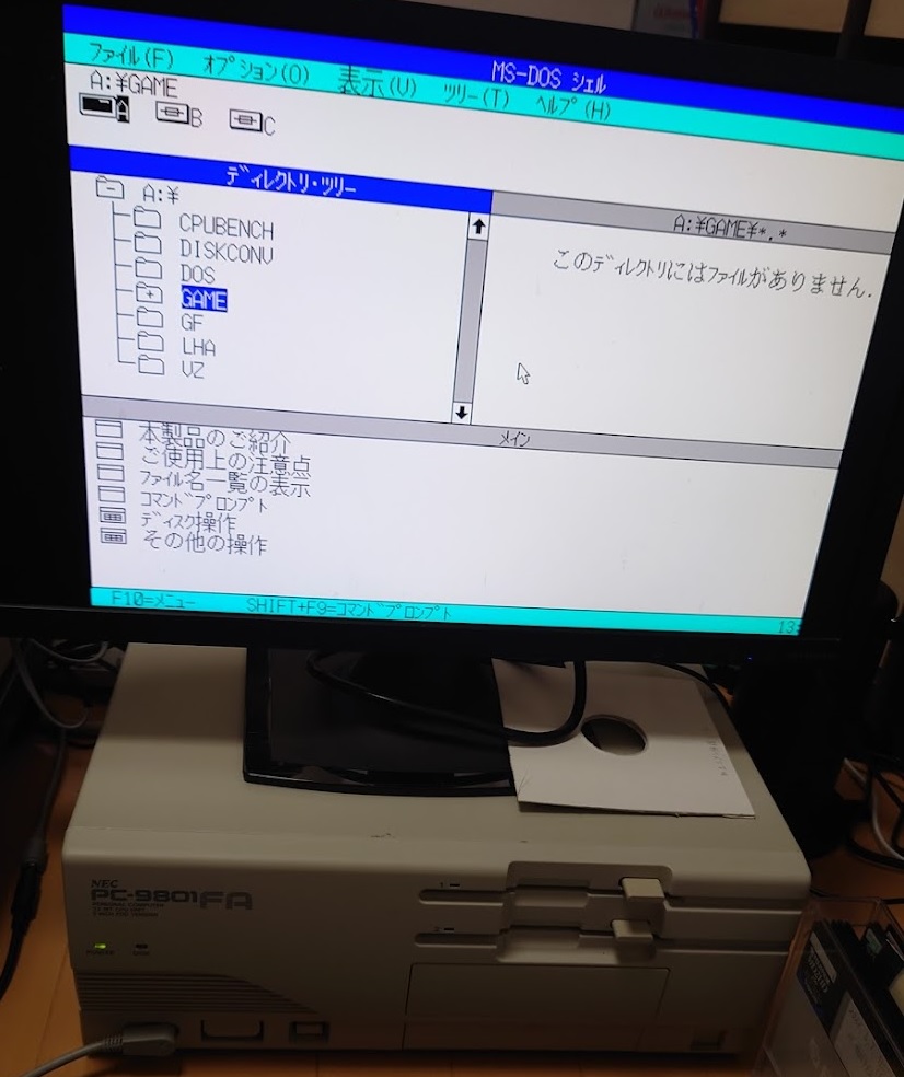 NEC PC-9801FA HDD MSDOS タイプ フルメンテナンス動作品① PC-9801FA再び - 田舎おやじの言動log