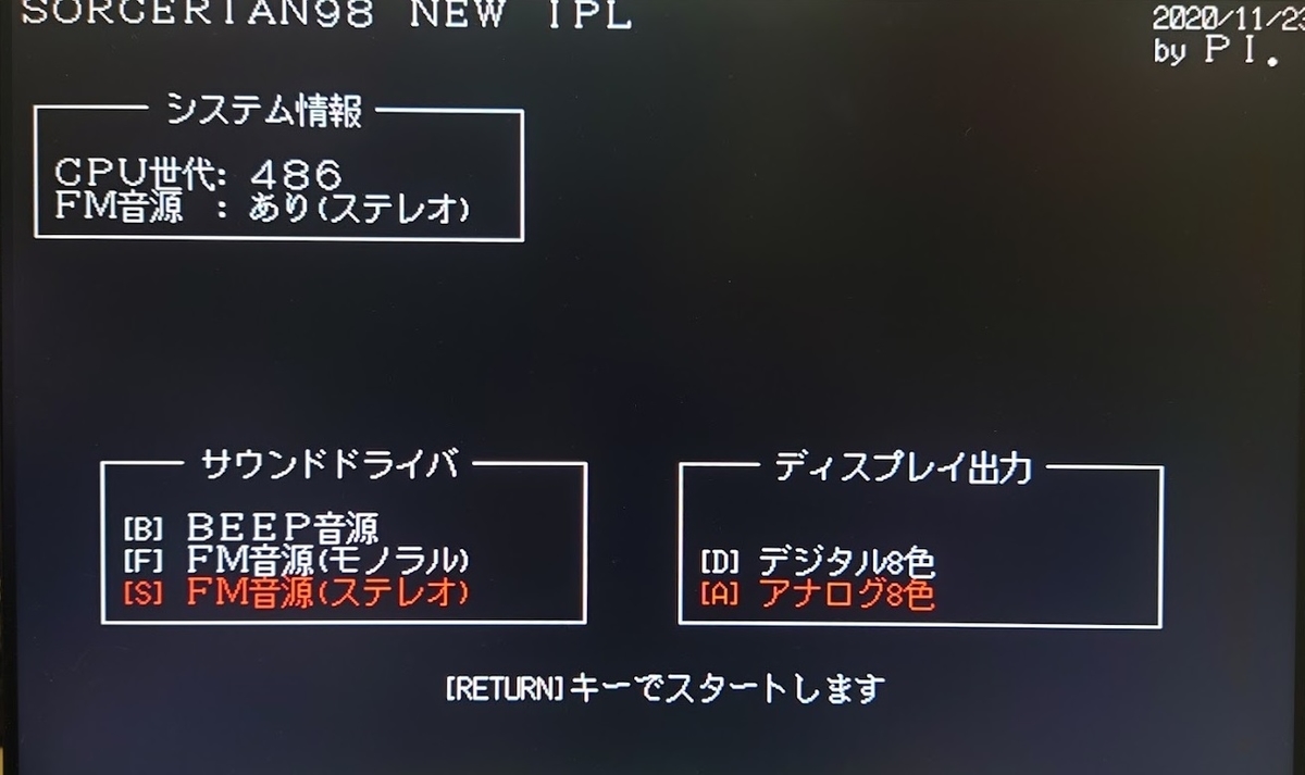 86音源ボードのコンデンサ交換 - 田舎おやじの言動log