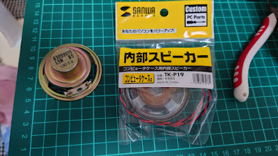 PC-8801MA2修理失敗とか - 田舎おやじの言動log