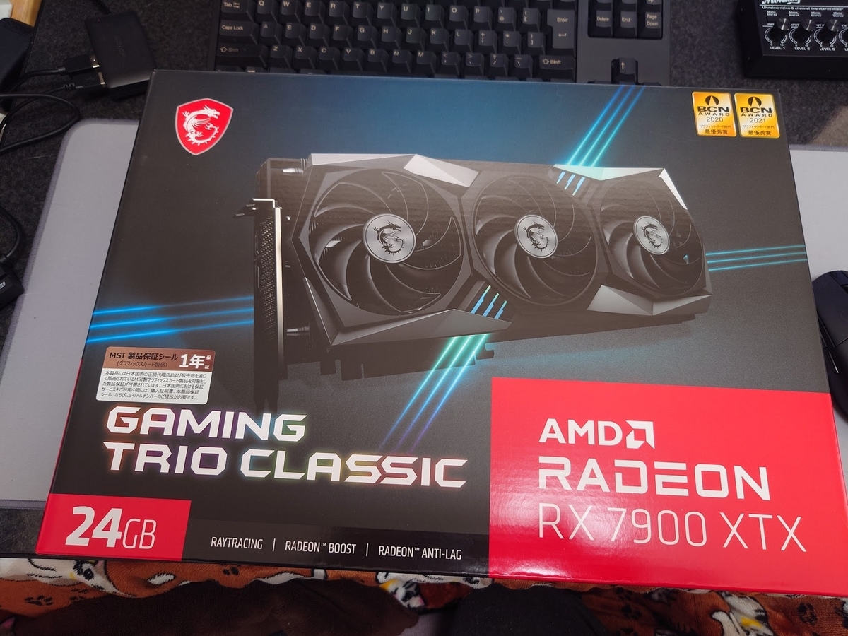 MSI Radeon RX 7900 XTX GAMING TRIO CLASSIC 24G - 田舎おやじの言動log