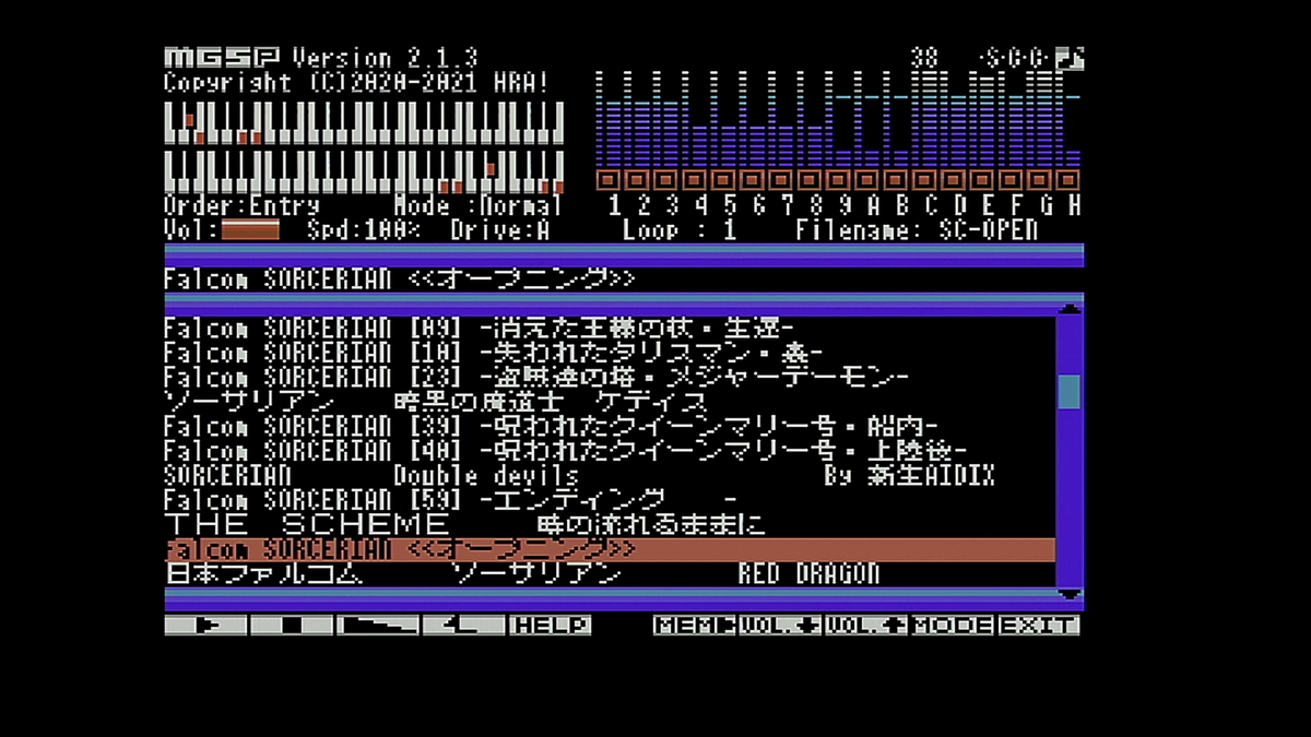 SX-E - 田舎おやじの言動log