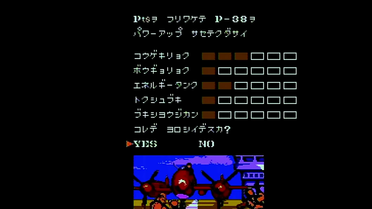 ファミコン（セーブ機能なし）※動作確認済み ファミコン ソフト