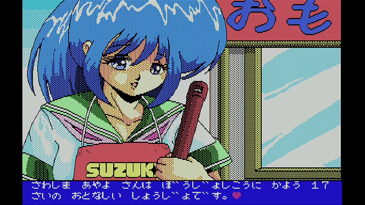 年末年始 - 田舎おやじの言動log