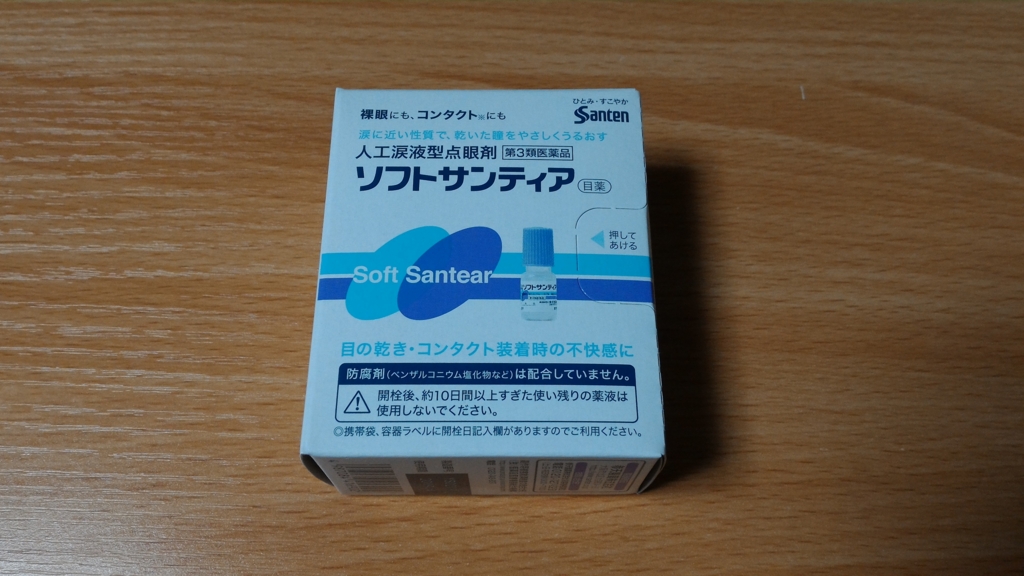 f:id:rockfishing:20170124230614j:plain