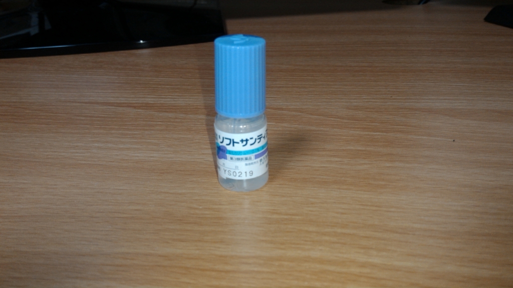 f:id:rockfishing:20170124230628j:plain