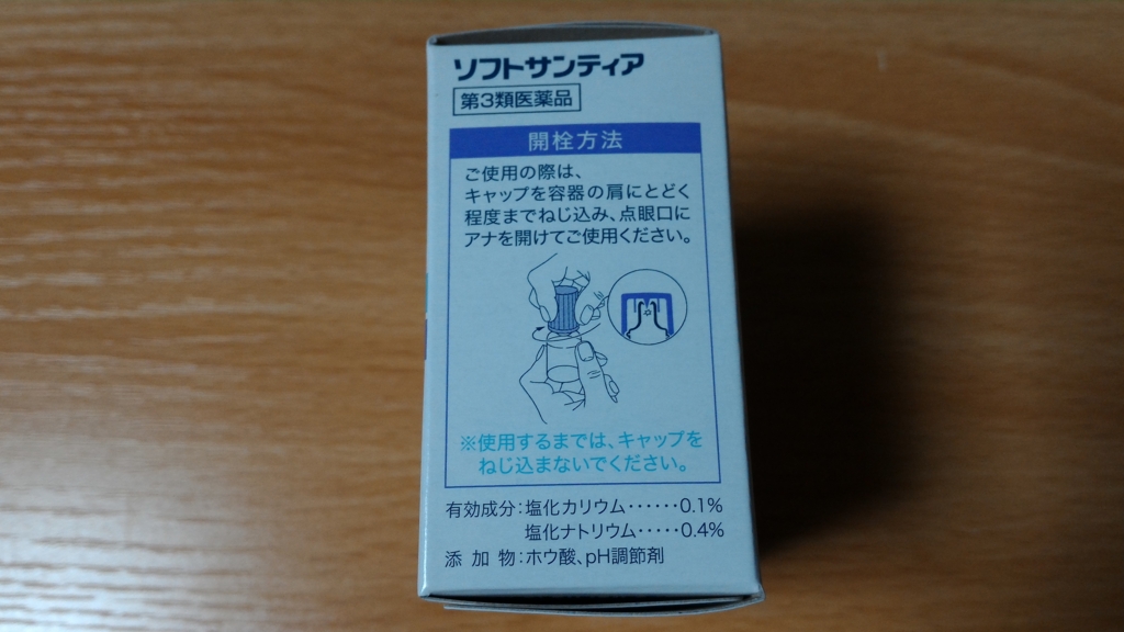 f:id:rockfishing:20170125230648j:plain