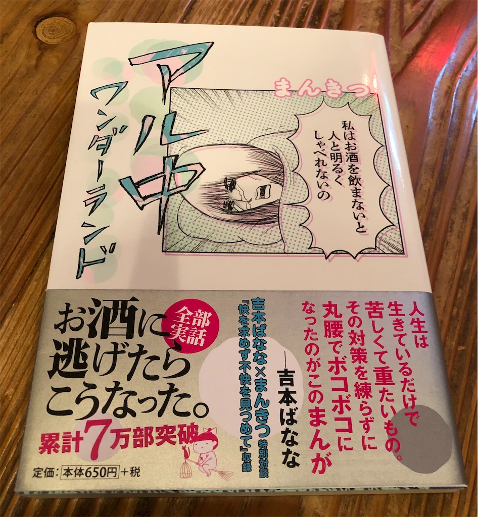 今を頑張れ ブタ野郎は荒野をめざす 今を頑張れ ブタ野郎は荒野をめざす