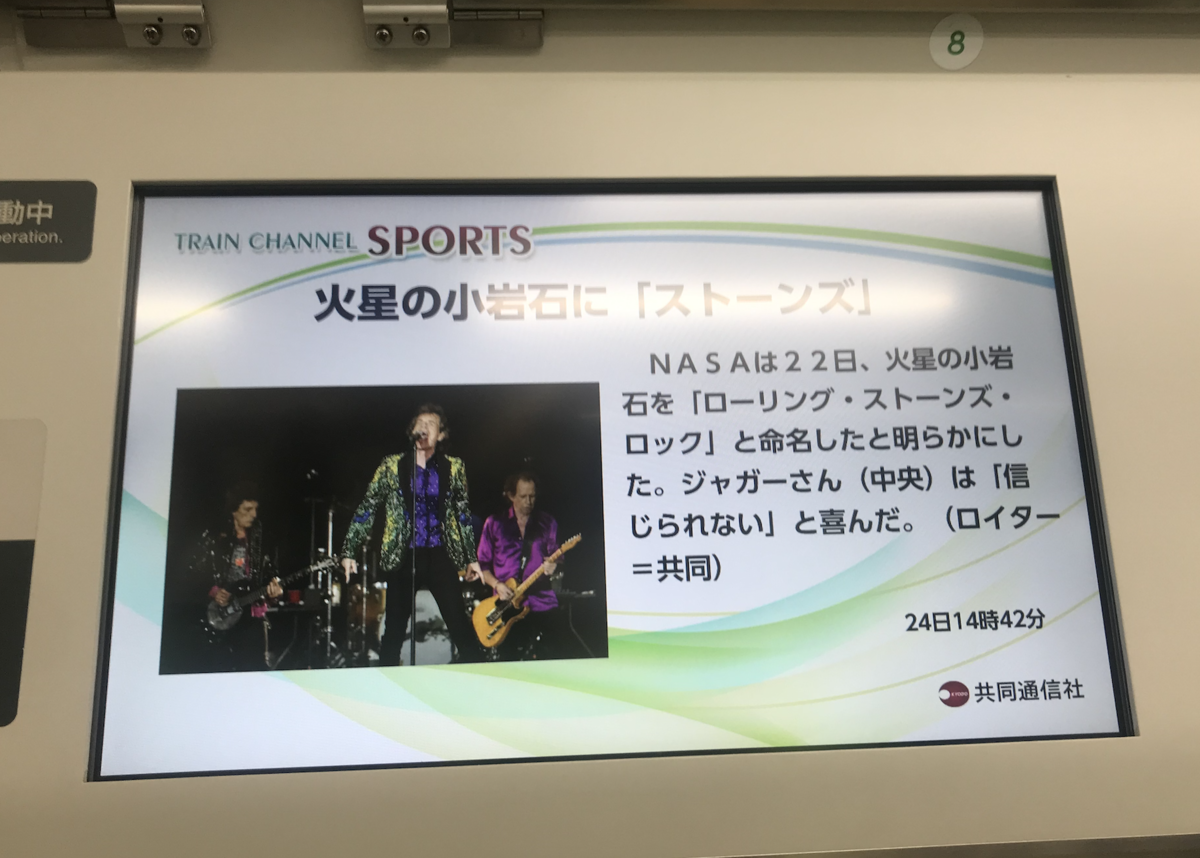 f:id:rockin_babys:20190903223631p:plain f:id:rockin_babys:20190903223631p:plain