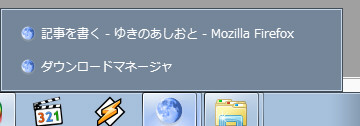 f:id:rockin_tender:20110302051729j:image