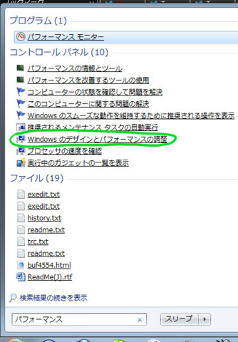 f:id:rockin_tender:20110302051731j:image