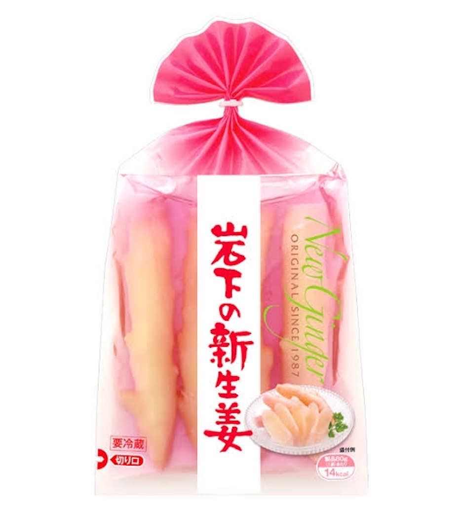 f:id:rockinonman:20190515000949j:image f:id:rockinonman:20190515000949j:image