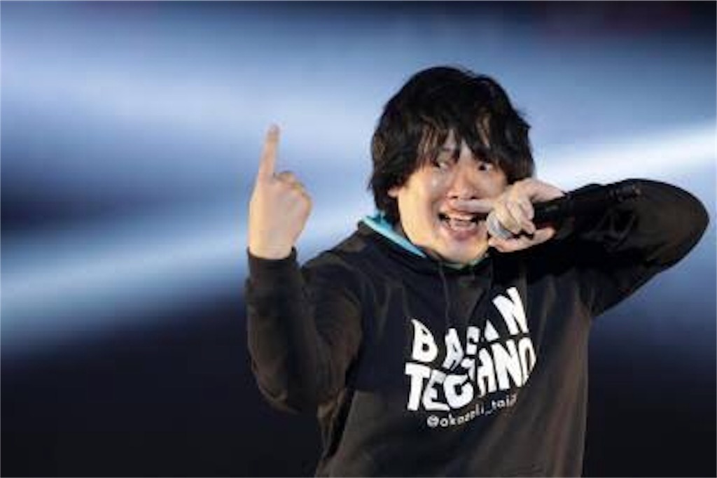 f:id:rockinonman:20190609115732j:image f:id:rockinonman:20190609115732j:image