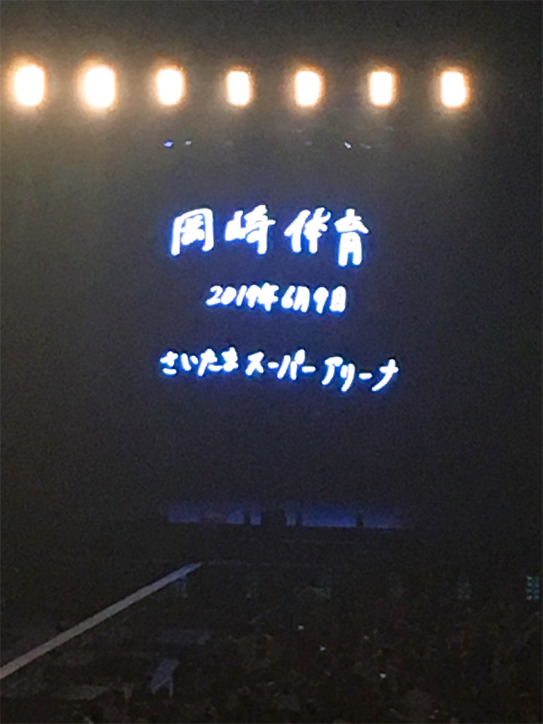 f:id:rockinonman:20190612101457j:image f:id:rockinonman:20190612101457j:image